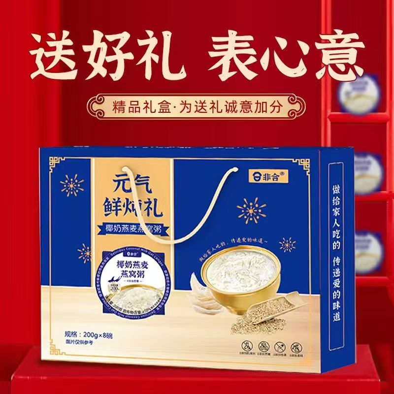 椰奶燕麥燕窩粥200g